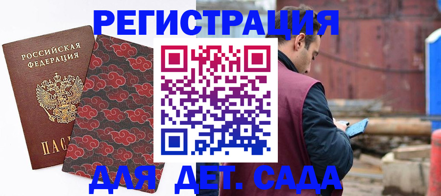 прописка поиск в Тюменской области