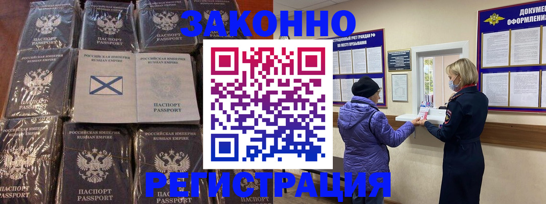 прописка для школы в Тюменской области